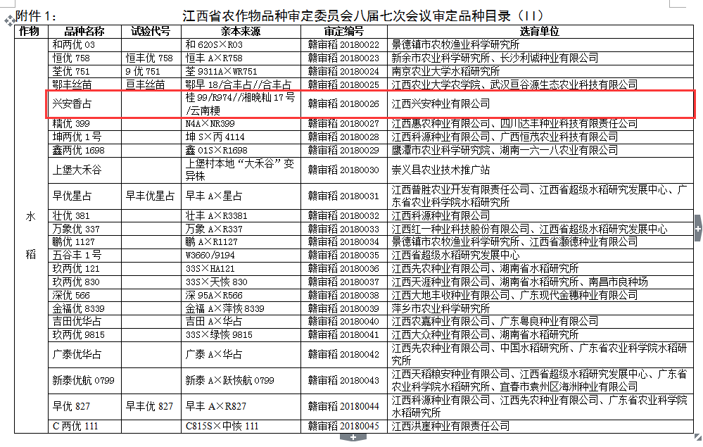 凯发网站·(中国)集团 | 科技改变生活_image392